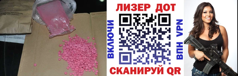 площадка клад  Мыски  ЛСД экстази кислота  продажа наркотиков 