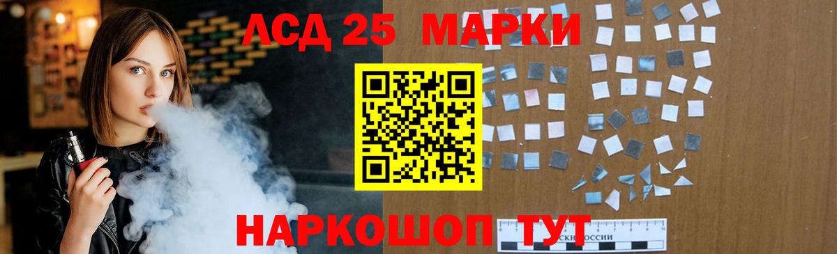 LSD-25 экстази кислота  ЛСД экстази кислота  mega   Мыски  Вход с VPN 