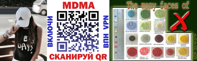 MDMA Molly Мыски