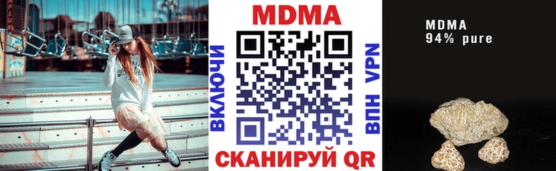 blacksprut   Мыски  MDMA crystal  хочу  