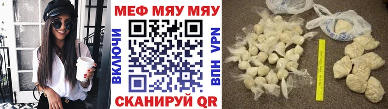 МЕФ 4 MMC  МЕГА маркетплейс  Мыски 