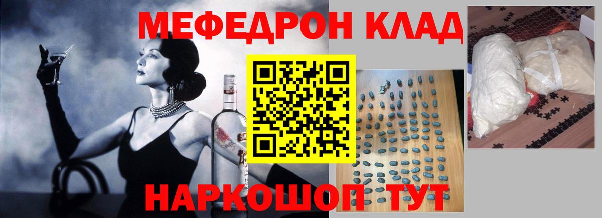 Мыски  МЕФ 4 MMC  Вход с VPN 