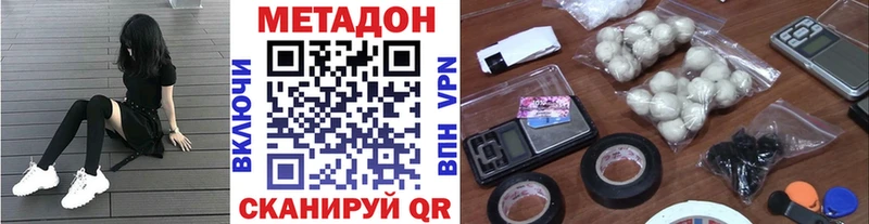 продажа наркотиков ОМГ ОМГ рабочий сайт МЕТАДОН кристалл Мыски