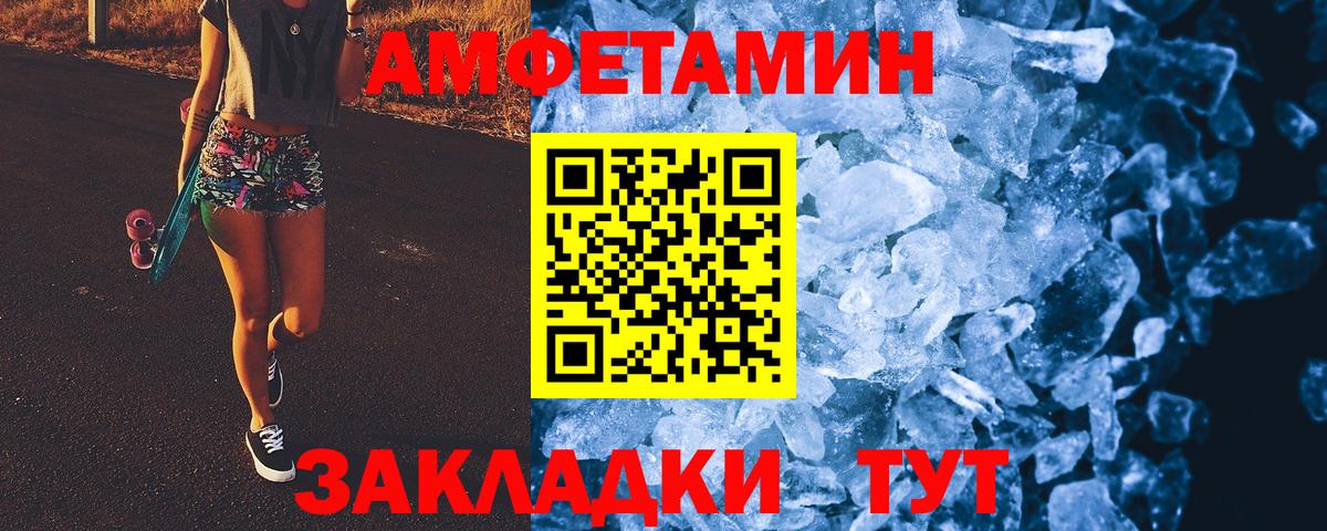 Мыски  Первитин пудра  Вход с VPN 