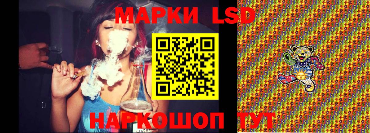 Мыски  Наркотические марки  Вход с VPN  Наркотические марки 1500мкг 