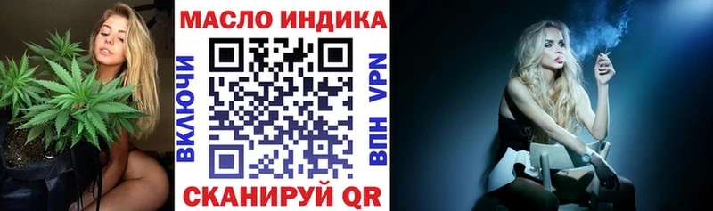shop клад  Мыски  Дистиллят ТГК вейп 