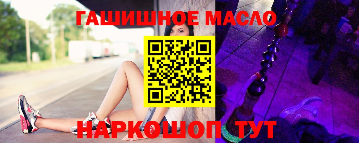 ТГК Wax Мыски