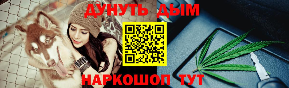 МАРИХУАНА тримм Мыски
