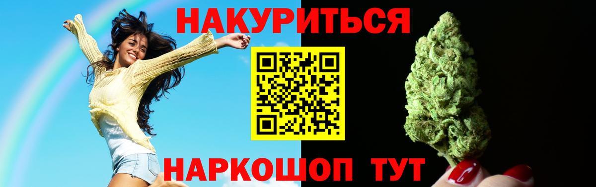 МЕФ кристаллы  COCAIN  Мыски  Экстази  ГАШ  Alpha PVP СК   Каннабис  Вход с VPN  Где найти наркотики? 
