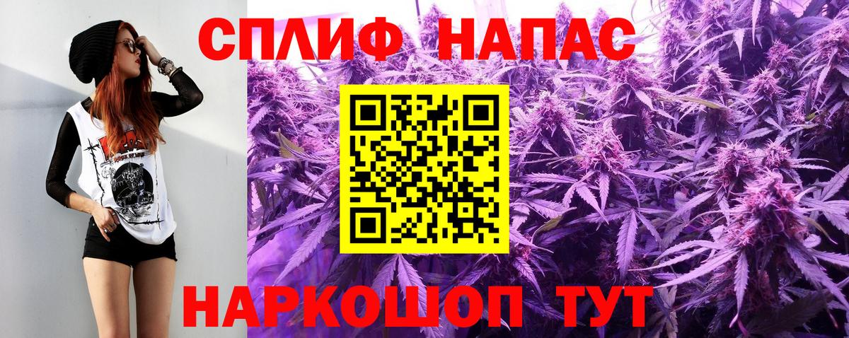 Бошки Шишки LSD WEED  Канабис Amnesia  Вход с VPN  Шишки марихуана семена  Мыски 
